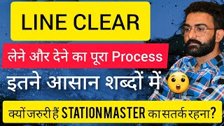 Line Clear kese lete hai || Line Clear लेने और देने का Complete Process || Indian Railway #training