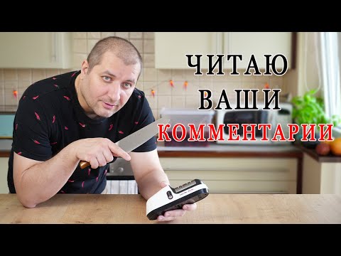 видео: Ответы на ваши вопросы. Читаю и отвечаю на ваши комментарии.