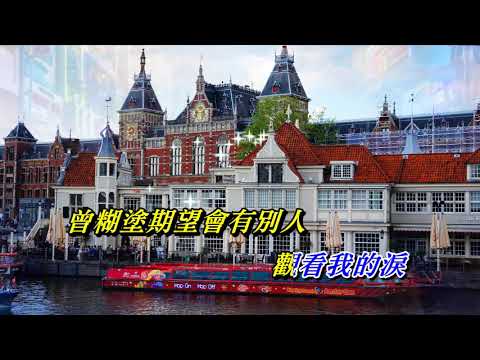 人海中我是誰   Raidas〈MMO 卡拉版〉