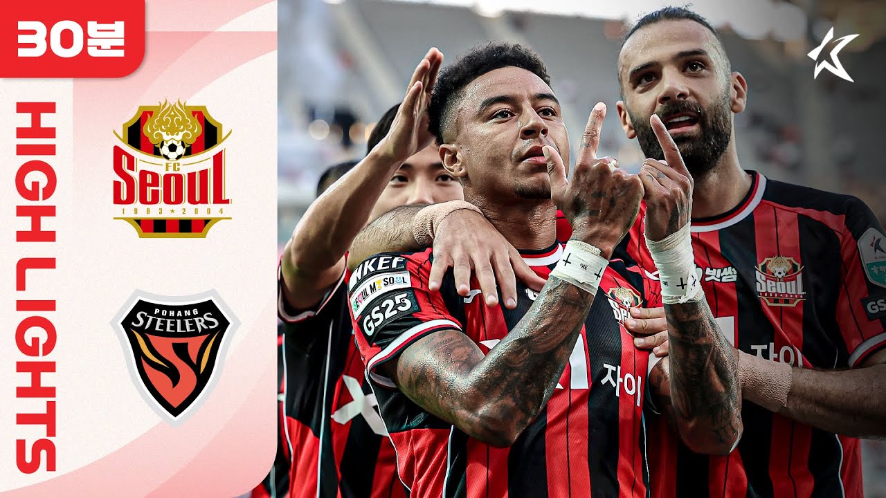 [30분 하이라이트] 하나은행 K리그1 2025 21R 서울 vs 포항 | Seoul vs Pohang (25.06.29)
