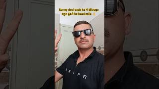 Sunny deol ka jabardast dilouge #viral #moneysourceacademy #sunnydeol  #trending #funny  #dilouge