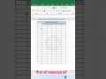 Excel में Multiple Rows Merge कैसे करें? 🔥Excel Trick: Multiple Rows Merge in Seconds ⚡ #excel