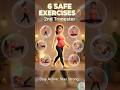 6 Safe Exercises for 2nd Trimester 🤰💪 | Pregnancy Workout Do's &amp; Don'ts | #healthshorts