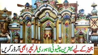 New chinyoti haveli Tamimi bed dressing | shesham ki lakri ka bna furniture | modern furniture