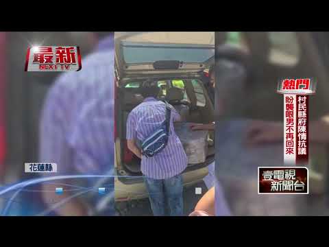 太囂張！ 山老鼠盜紅檜還PO網炫耀　警上門查扣百萬樹材