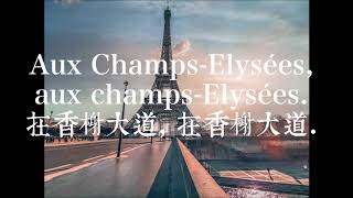 Joe Dassin Chdans Elyses S 