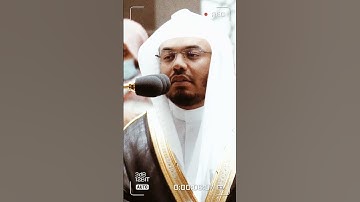 تلاوة مرئية سورة الكوثر الشيخ #ياسر_الدوسري
