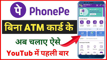 Bina ATM Card Ke Phonepe Account Kaise Banaye l How To Create Phonepe Account Without ATM Card