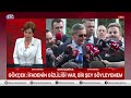 MELİH GÖKÇEK'İN İFADESİ SONA ERDİ! Gökçek'ten Çarpıcı Açıklamalar
