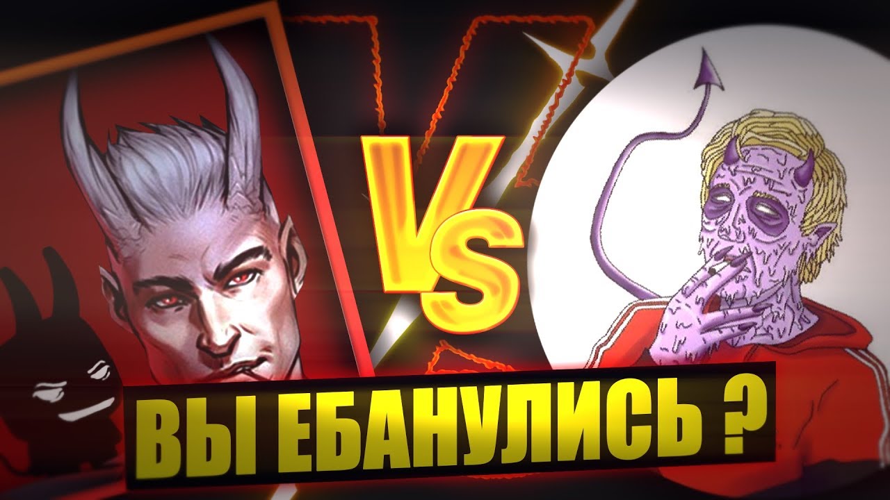 D.K vs Shimoro / Кто прав ?