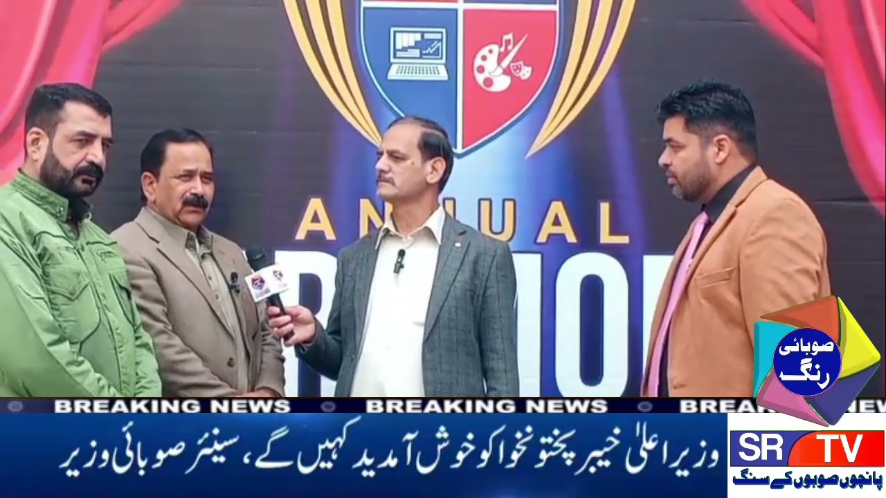Regional celebrities from Daska Tehsil visited Progressive Grammar School, Mandi, Goraiya
