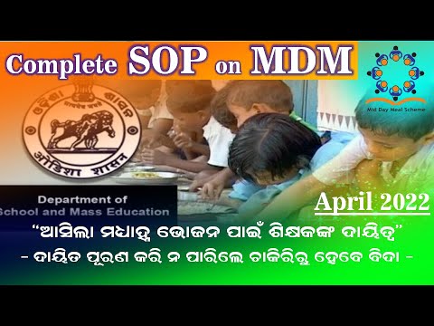 Complete SOP on MDM || PM poshan yojana || mid day meal programme || MDM from April 2022 ||