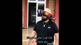 master sina feat Cheb bello💗 "calma"🇩🇿🇹🇳🇲🇦