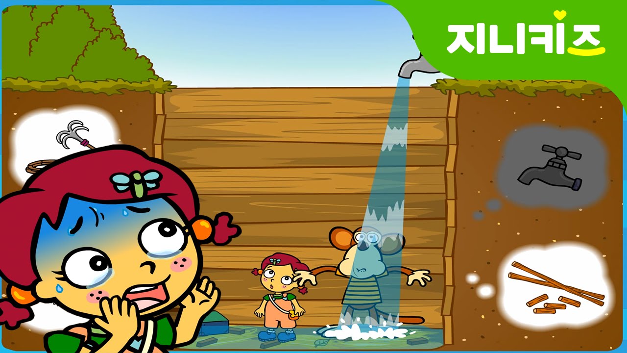 ⁣괴짜천재 바나노 7 - 구덩이 함정에서 탈출하기 | 지능사고 | 추리극 | 두뇌트레이닝