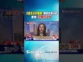 兒子婚禮都不去! 川普坐鎮白宮.五角大廈「披薩指數」狂飆　美媒:恐再打伊朗｜TVBS新聞 @TVBSShorts