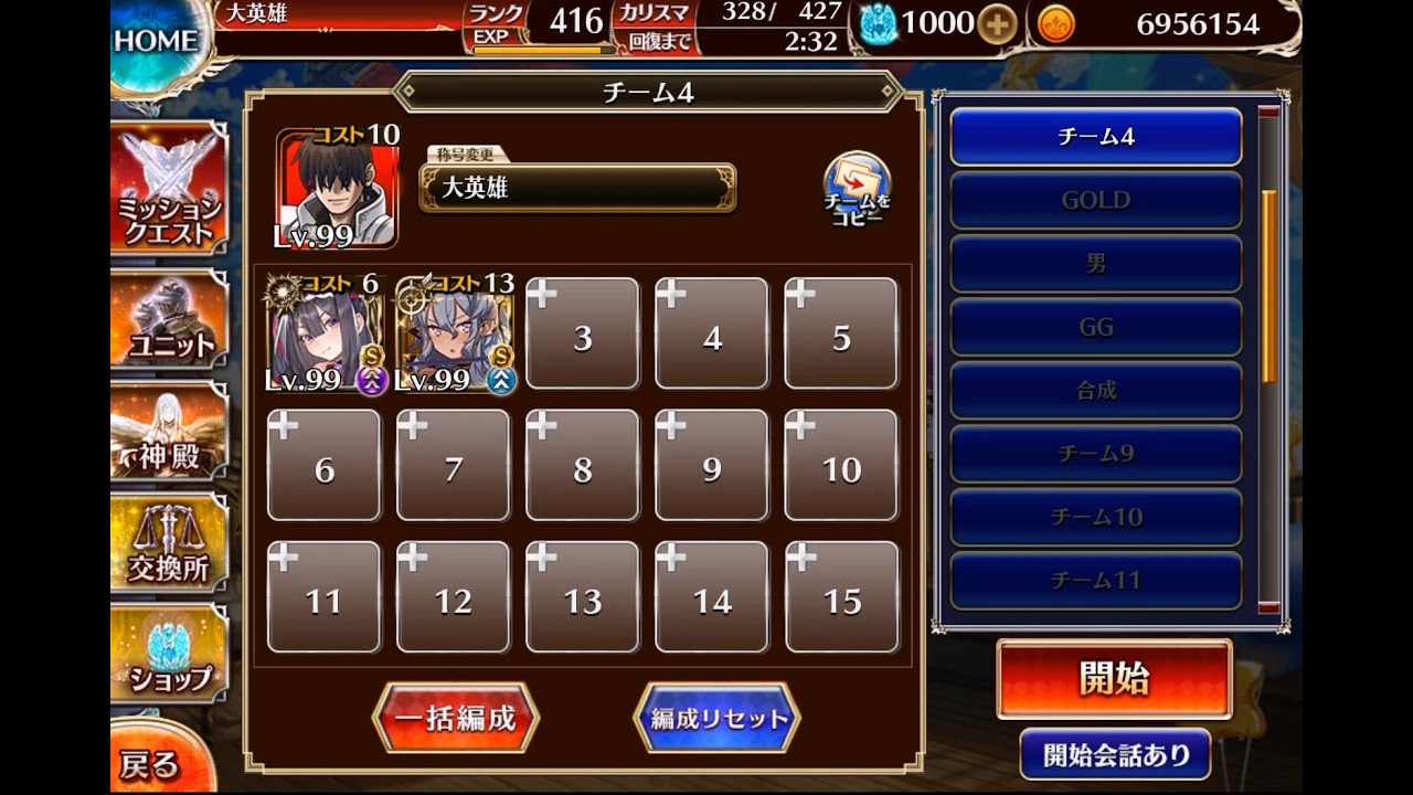 破壊を司る古き神　黒き導き、白き目覚め　千年戦争アイギス