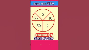 Missing Number Reasoning #shorts #reasoning #sscgd #ssccpo #ssccgl #sscchsl #groupd #uppolice #ssc