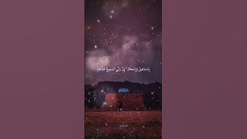 الشيخ سعود الشريم تلاوة خاشعة || ربنا إنك تعلم ما نخفي