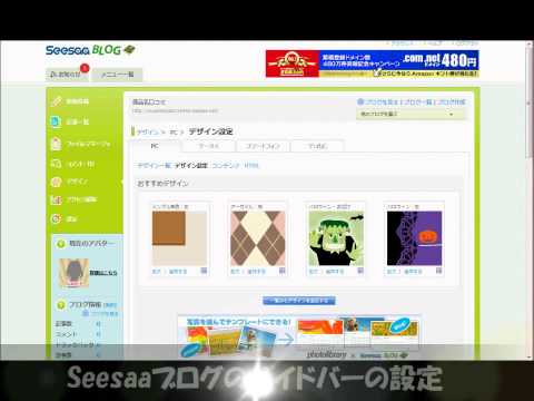 カンタン記事カケルくん THE MOVIE プロモーション動画