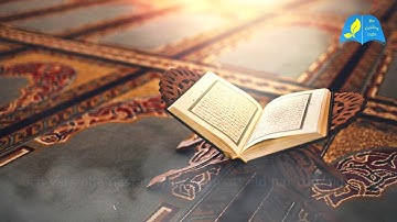 Surat An-Nur (Ljus) Tariq Mohammed سورة النور القارئ طارق محمد