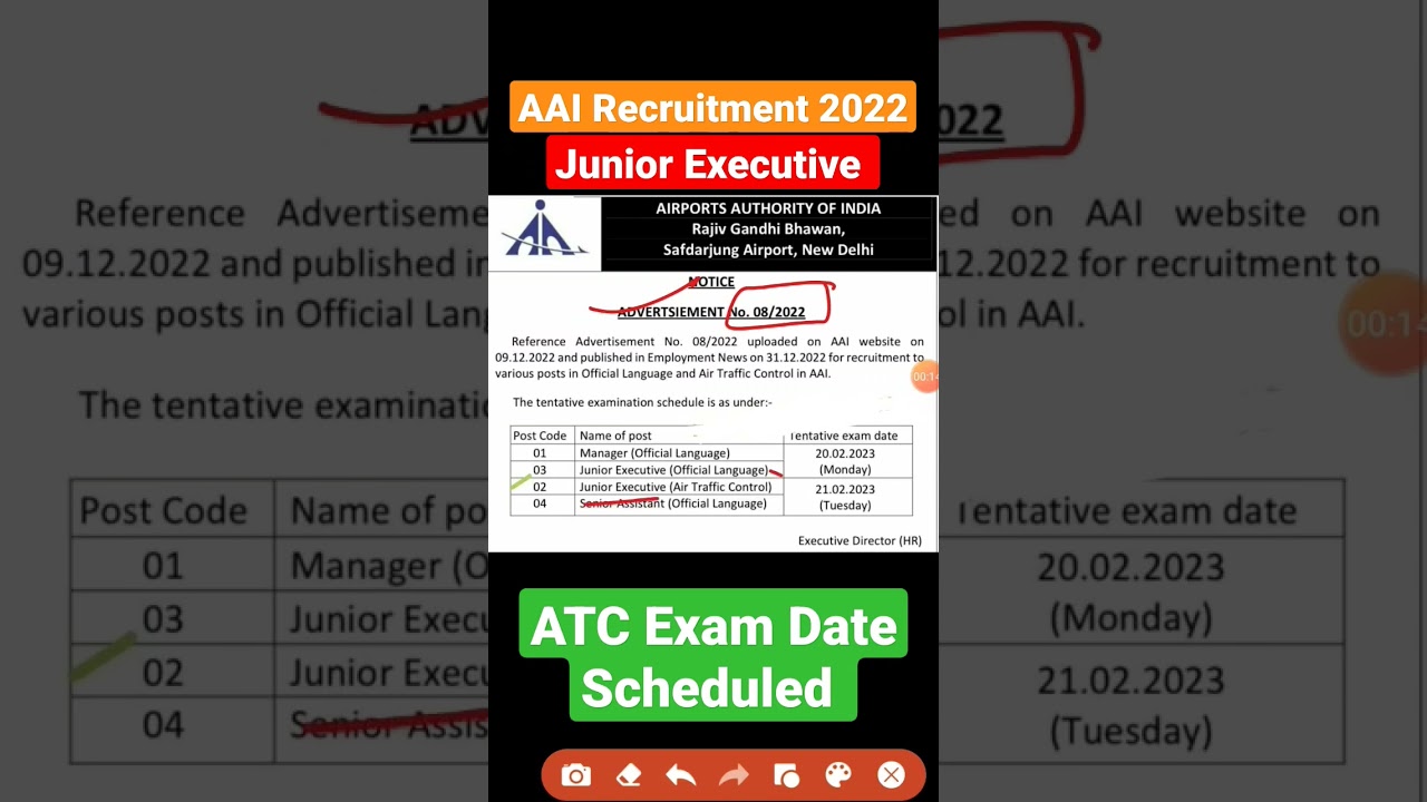 AAI ATC (Junior Executive) Exam Date Scheduled| ATC Exam Date| AAI Junior Executive Exam 2022