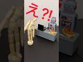 【嫌な客】言葉のあげ足を取る…