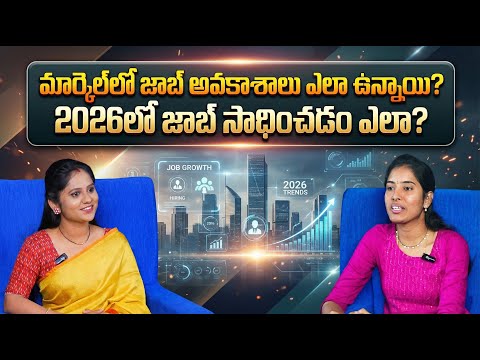 Job Market | How to Prepare and Get a Good Job in a Competitive Market | Codegnan | SumanTV Usha