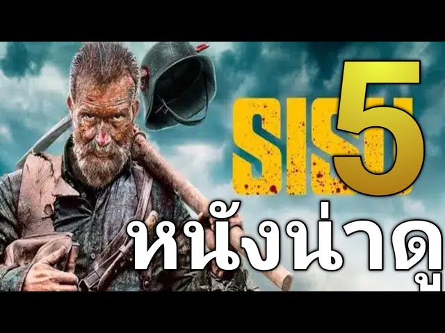 6 อันดับ แนะนำหนังน่าดู ไม่มีวันลืม Ep4 - Youtube