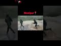 #politics #india #news #viralvideo #government #northeastindia #manipur