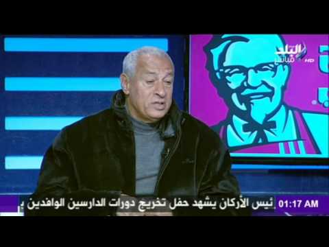 صدى البلد بكاء كابتن مصطفي رياض علي الهواء
