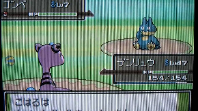 ポケモン プラチナでゴンベゲット Youtube