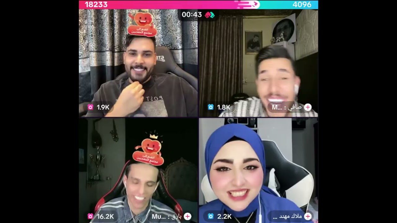 محمود المكسيكي مع بارق و ملاك مهند و صافي ضحك وناسة من بث 1\6