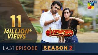 OPPO presents Suno Chanda Season 2 Last Episode HUM TV Drama 5 June 2019 Eid Special