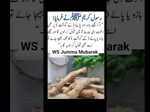 Farman E Mustafa