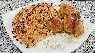 Iranian Zereshk Pulao | Barberrie Rice with chicken Recipe | طرز تهیه زرشک پلو ایرانی