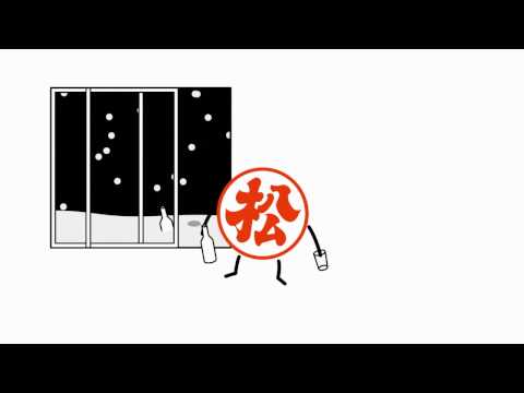 2016年　松尾ジンギスカン 60周年記念CM　冬ver　15秒　【公式CM 】