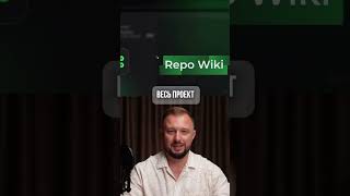 Qoder от Alibaba — ИИ, который понимает проект целиком