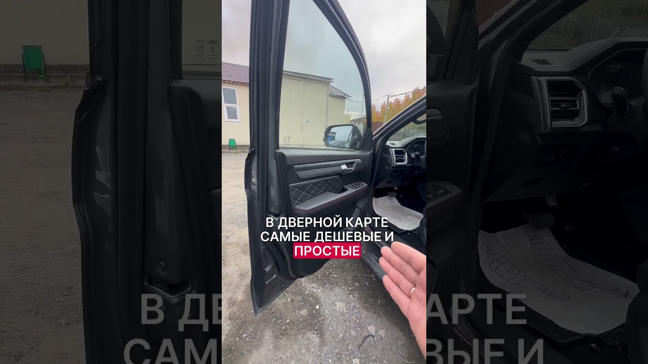 Минусы и Китайского Джака