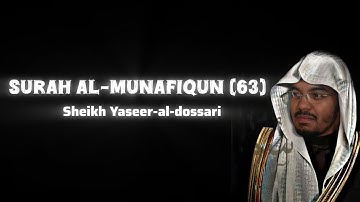 Surah Al-Munafiqun (63) سورة المنافقون تلاوة هادئة للشيخ ياسر الدوسري Black screen #quran #قرآن