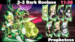 【Elsword TW/엘소드】阿北偷玩魔幻丷淨 Prophetess Rosso Challenge Mode 3-3 Dark Recluse 11:38