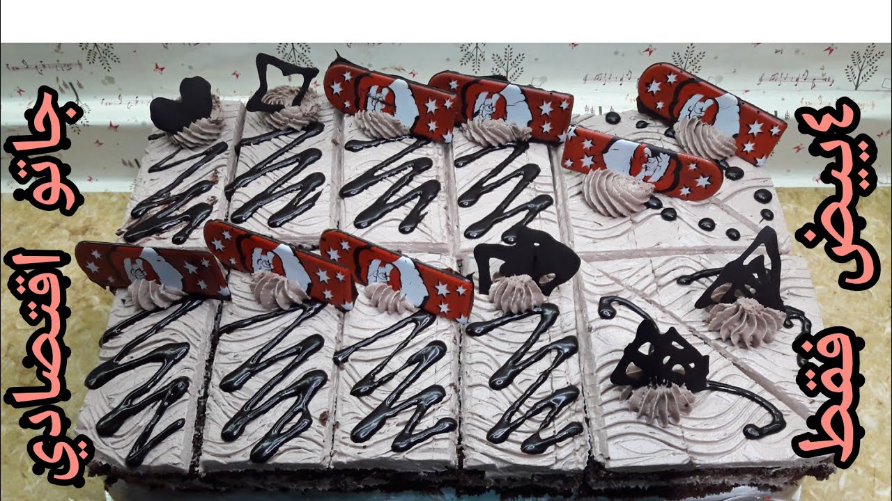 جاتو اقتصادي 🍰٤ بيض كوب ونصف دقيق عادي وكوبيتين كريمة🤔قومي اعملي للعيال