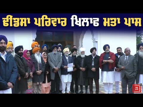 Sukhdev Dhindsa ਨੇ Sangrur ਹਲਕਾ ਕੀਤਾ ਕਮਜ਼ੋਰ- ਮਲੂਕਾ