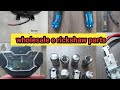 Electric E Rickshaw Spare Parts Wholesaler Electric E Rickshaw Spare Parts Wholesaler