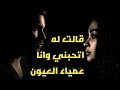 قصيده حب اعمي   نزار قباني   اشعار حزينه نجومي