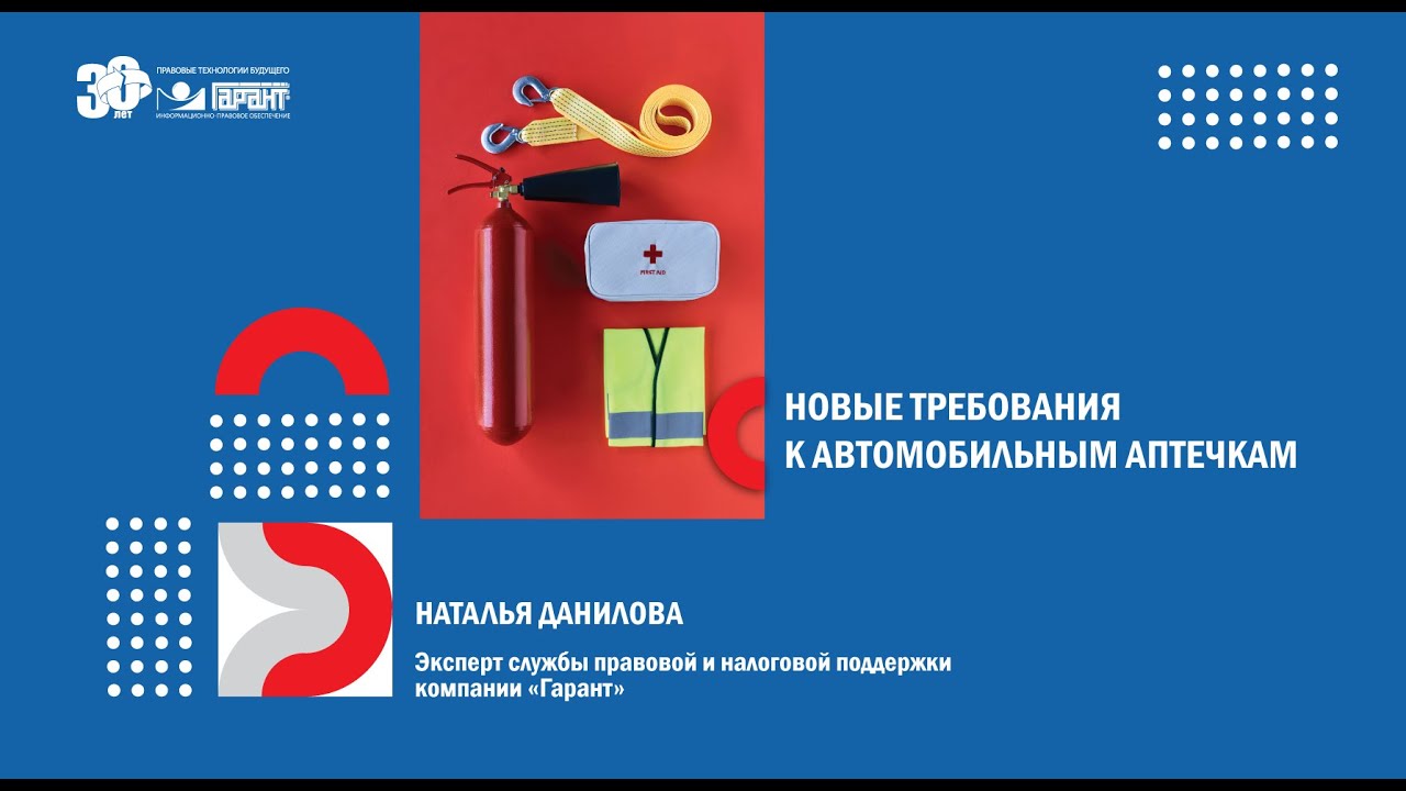 Требования к автомобильным дорогам