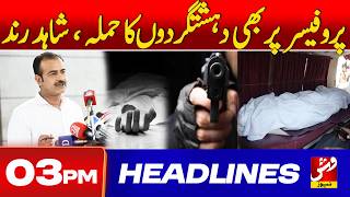 Vsh News | HEADLINES 03 PM | 16 May 2026