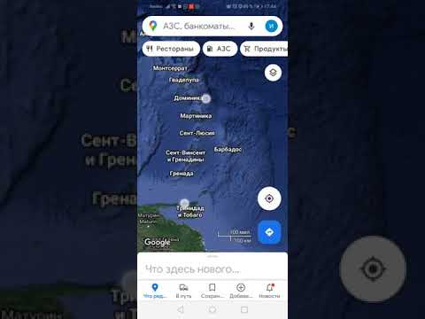 Видео: Где находятся острова Гренадины?