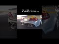 【SC GEAR (エスシーギア)】可変バルブ搭載ワンオフマフラー