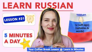 5 Minutes of Russian a Day — Lesson 31
