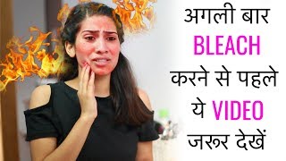 अगली बार Facial Bleach करने से पहले ये Video जरूर देखें - How to Bleach Face at Home | Anaysa screenshot 2